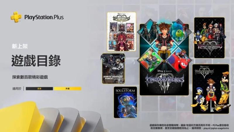 ps4ea会员怎么买