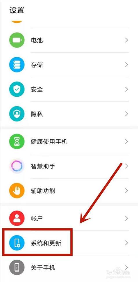 荣耀一键换机