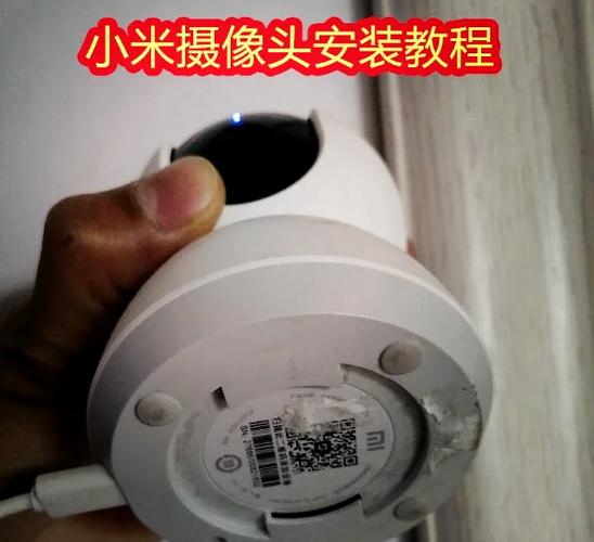 家用摄像头怎么更换wifi网络