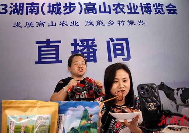 六月直播的图标