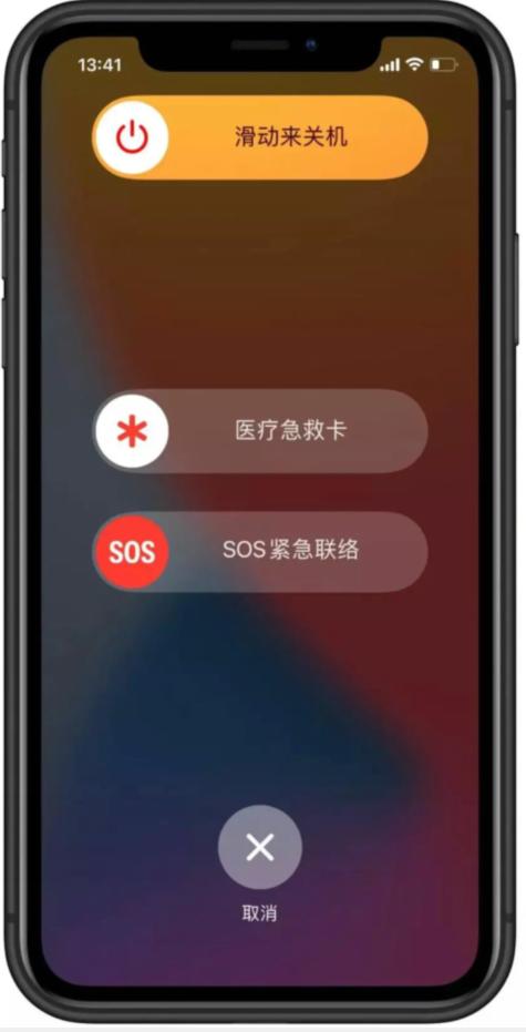 手机总是自己跳出SOS