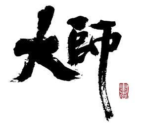 word文档打印字体怎么变大