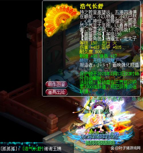 梦幻西游之再续长缘