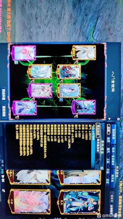 诛仙3青云爆伤如何堆