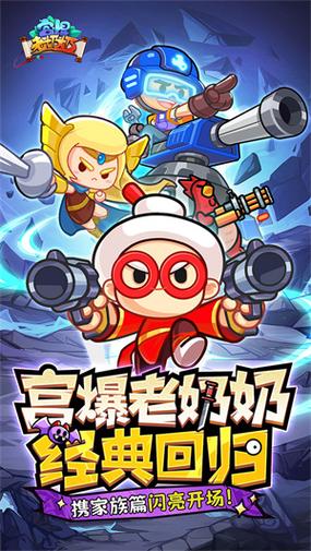 宫爆老奶奶iOS版安装包