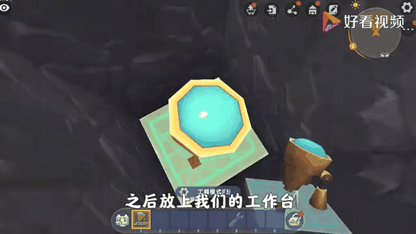 迷你世界怎么把地图换成草坪
