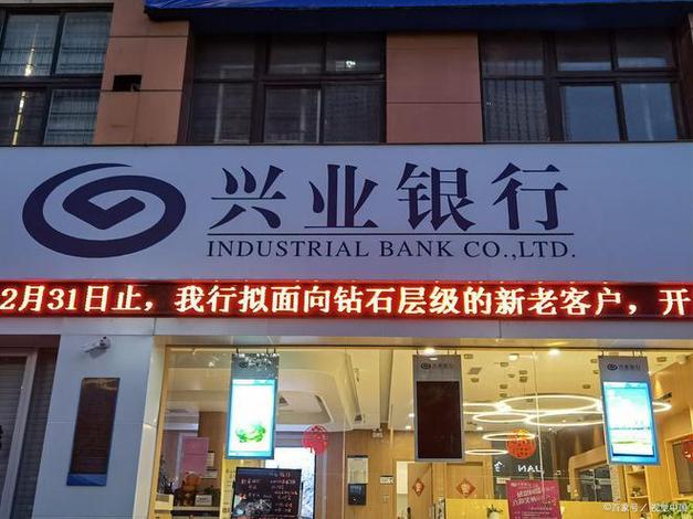 兴业银行信用卡申请办理在线