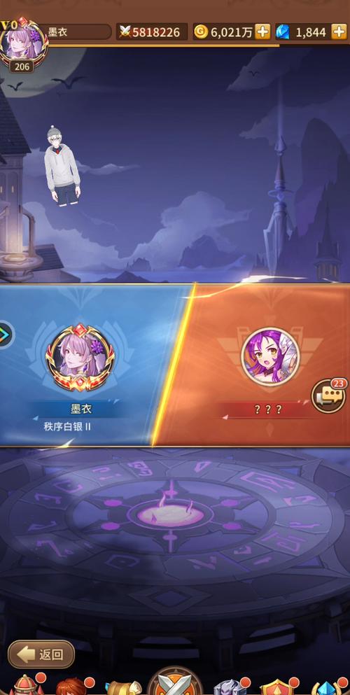 闪烁之光不能充值