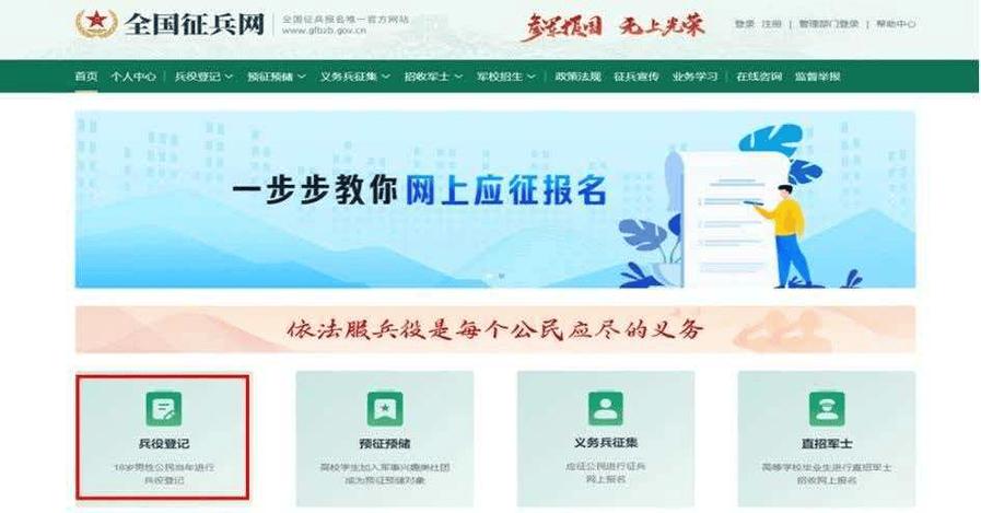 超额抵押可以登记吗截图3
