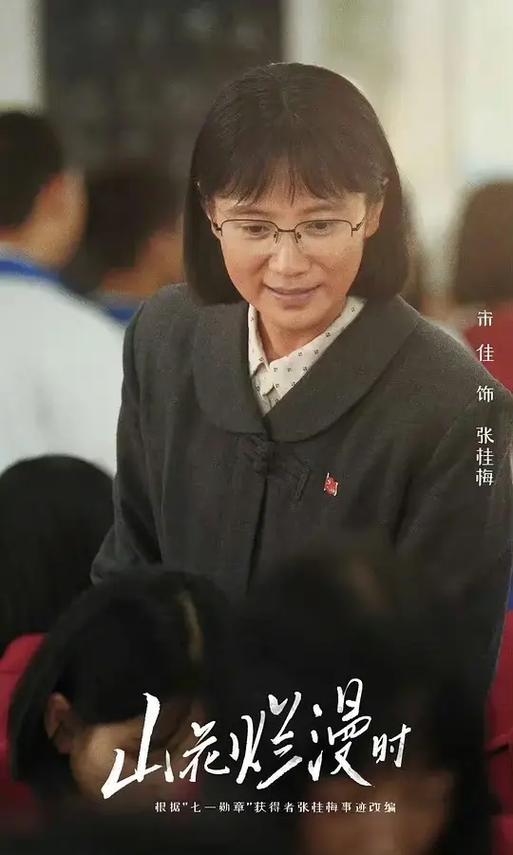 宋佳所演的电视剧大全
