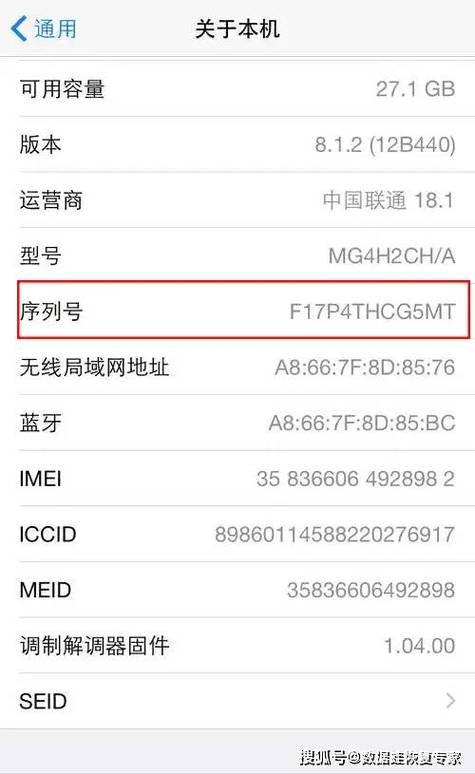 如何查看手机出厂日期