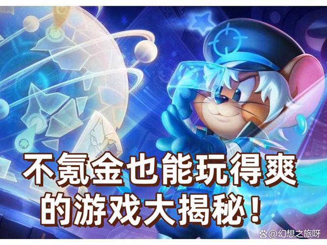 战神驴画质描