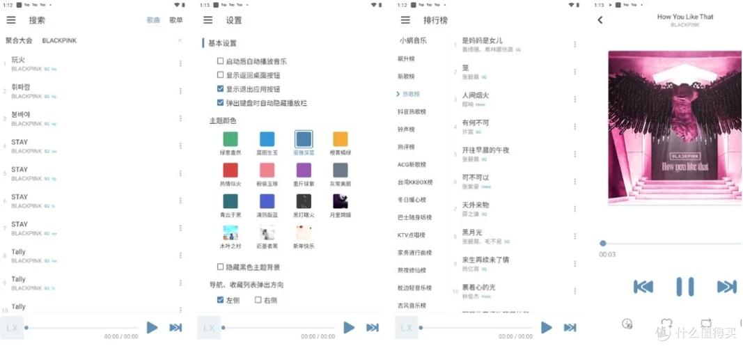 洛雪音乐助手手机版怎么下载音乐