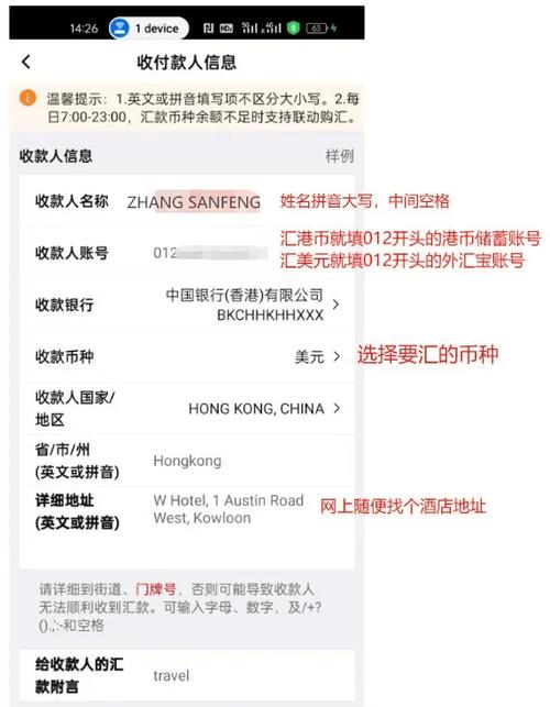 国外怎么转账到国内最方便