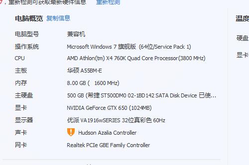 为什么配置够玩游戏卡