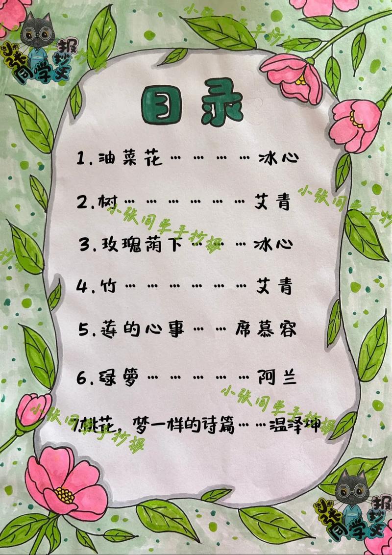 jm点目录就白屏怎么处理啊