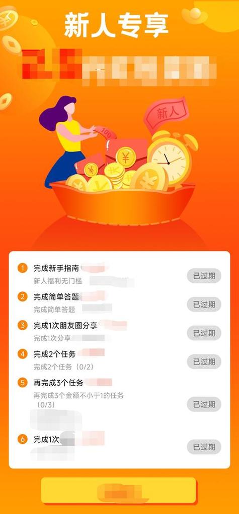 赏金游赚钱app官网版截图1