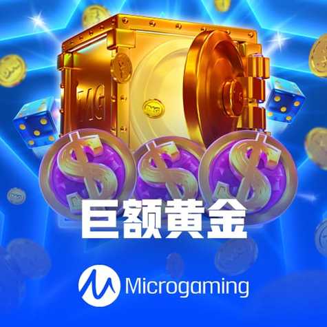 赏金游赚钱app官网版截图2