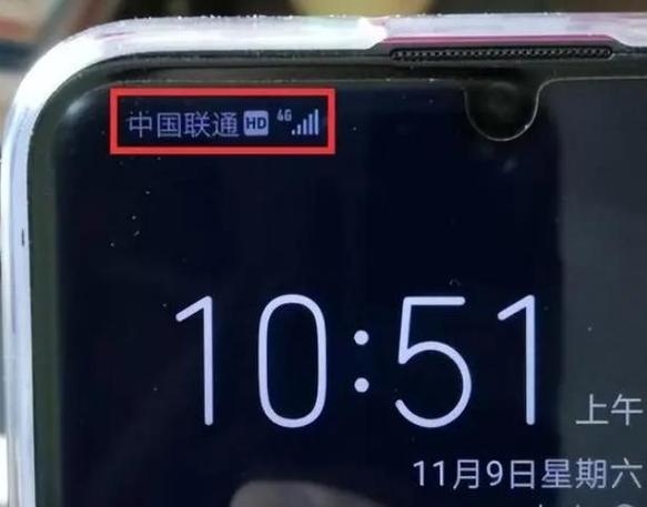 oppo手机上面显示hd是什么意思