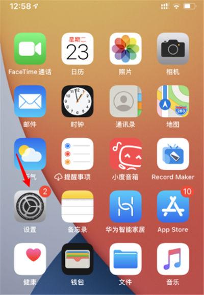 自拍镜像怎么设置