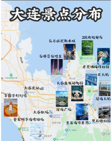 大连轻轨时间表2026