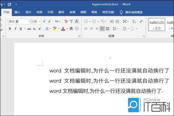 word怎么设置不自动换行