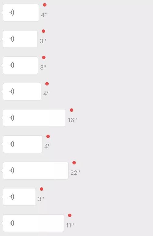 手机发语音只能发10秒是怎么回事
