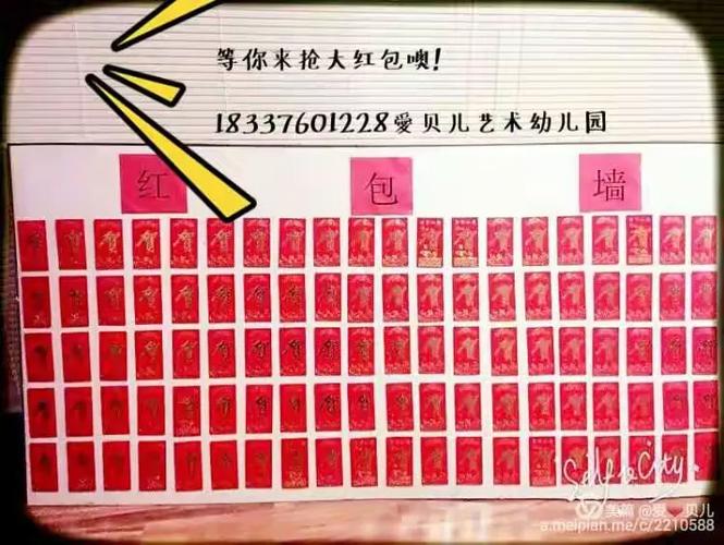 贝儿故事app红包版下载安卓版手机
