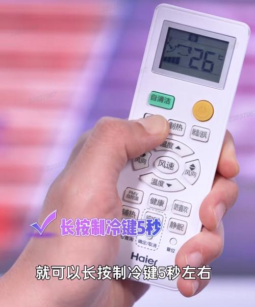 空调开哪个模式省电