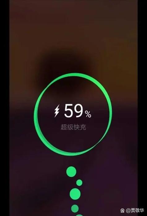 手机充电一会是快充一会又不是了