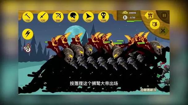 狮鹫大帝共有几个巨人组成的
