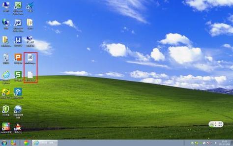 windows7桌面小工具