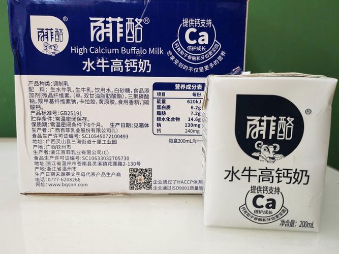 200g和200ml一样多吗