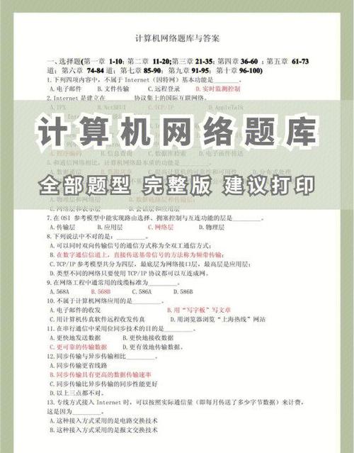 计算机二级考试vc2010怎么用