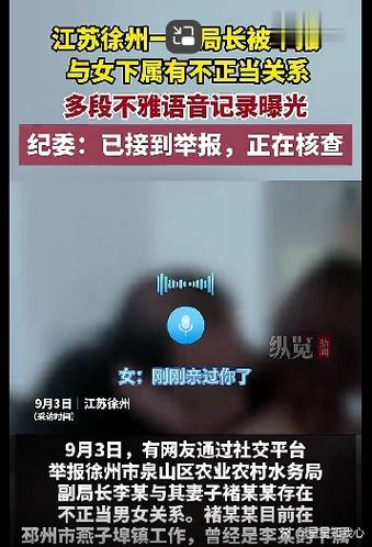 语音辱骂怎么举报