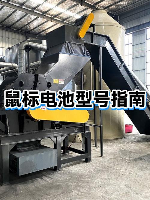 鼠标用完的电池还能用吗