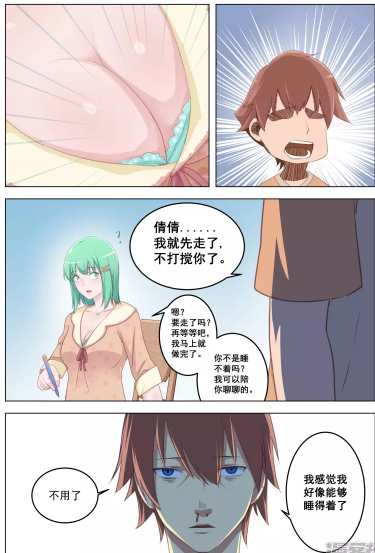 姻缘宝典无白光图片高清