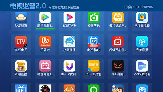 免费的看剧软件app