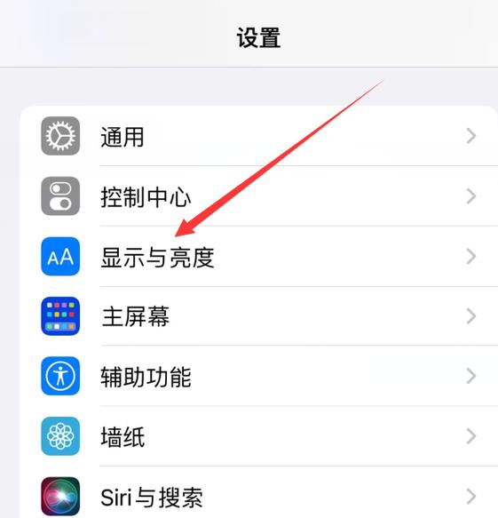 苹果手机拍照很暗怎么调截图1