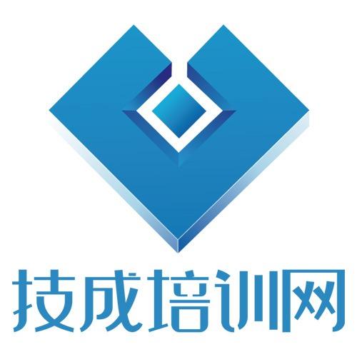 技成培训网app下载