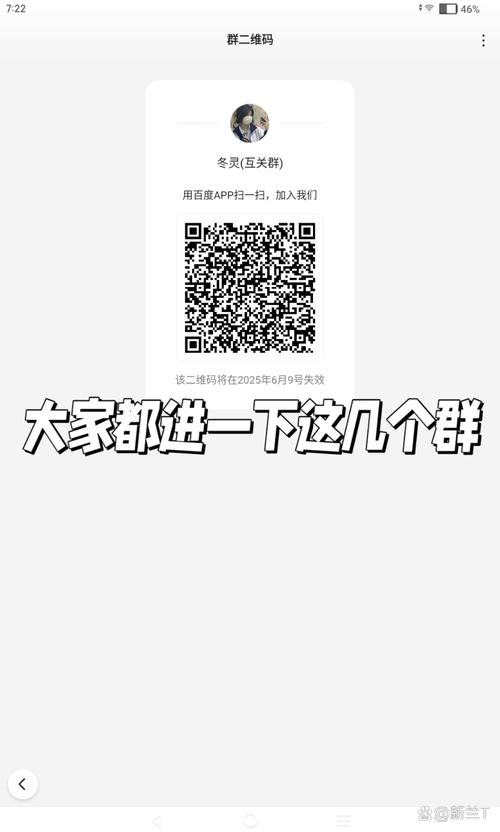 如何找回删除的qq群聊
