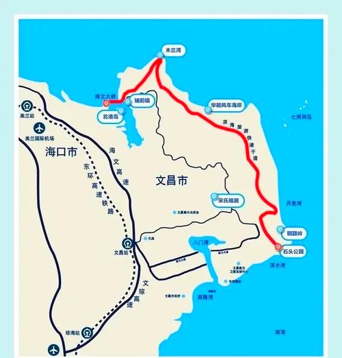 海南旅游攻略自由行最佳线路截图1