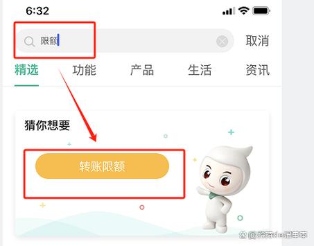中国银行单日限额怎么解除限制