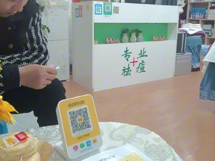 支付宝怎么关闭二维码收款让别人转