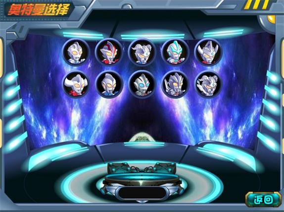 超奥特曼之战手机版下载