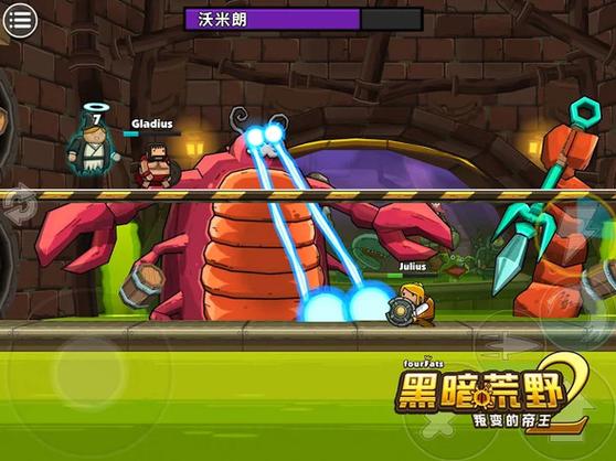黑暗荒野2官方正版下载