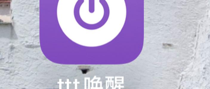 电脑怎么唤醒休眠状态