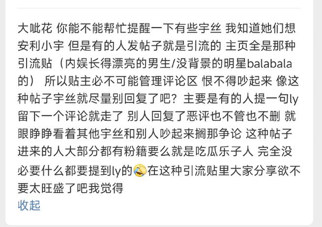 小红书可以删别人评论吗