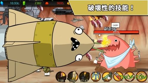 导弹rpg内购无限钻石破解版截图2