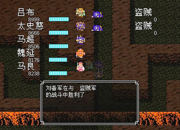 吞食天地2汉化版本分类